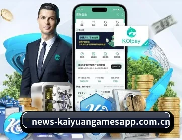 开元棋牌 APP